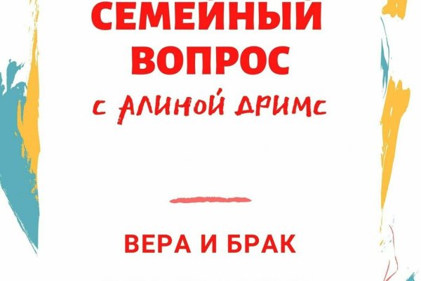 Как восстановить пароль на кракене