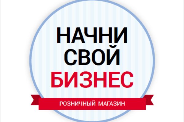 Как войти на кракен