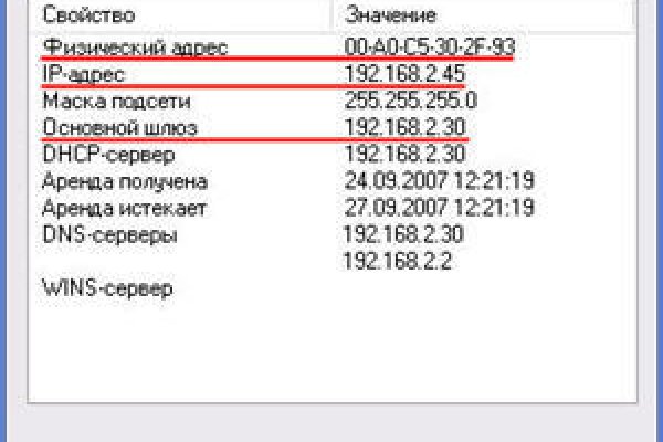 Как зайти на кракен через браузер