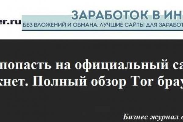 Kraken ссылка зеркало