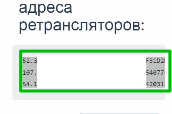Кракен мага