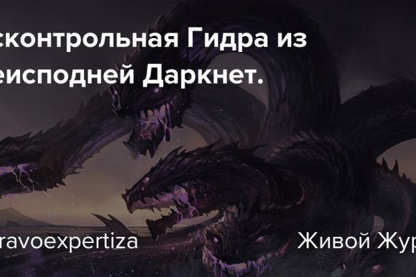 Ссылки даркнет