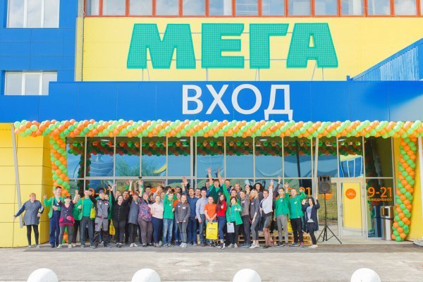 Что с кракеном сегодня сайт