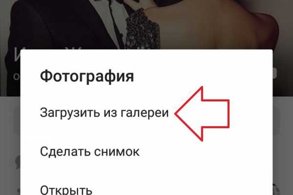 Kraken оригинальная ссылка