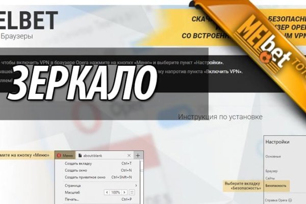 Забыл пароль от кракен