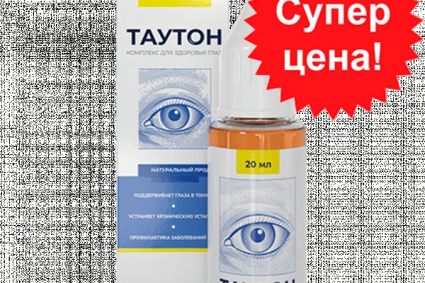 Что такое кракен сайт