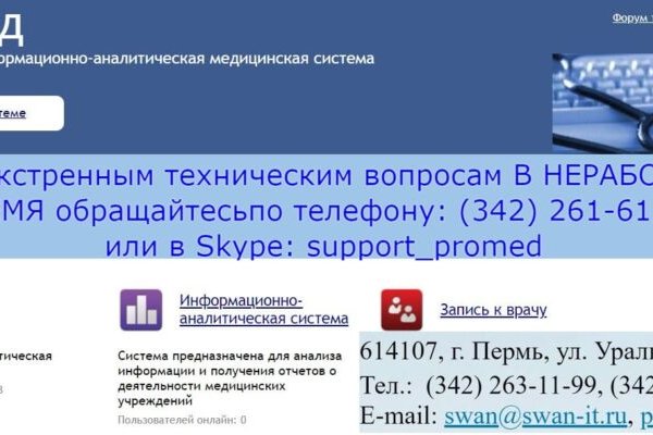 Кракен площадка vk2 top