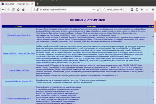Кракен маркетплейс официальный сайт