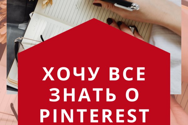 Кракен даркнет маркет плейс