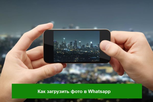 Как открыть кракен