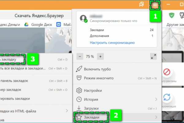 Кракен портал