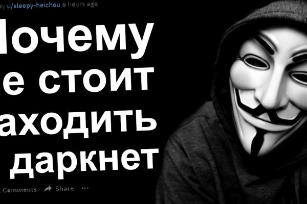 Кракен ат вход