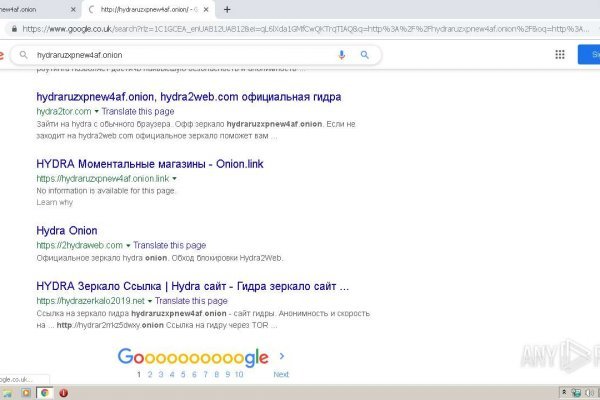 Найти ссылку на кракен