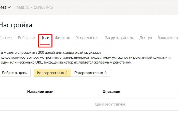 Как зайти на кракен через тор браузер