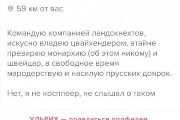 Кракен дарк