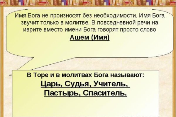 Кракен как войти через тор
