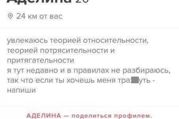 Кракен сайт kr2web in зеркало рабочее