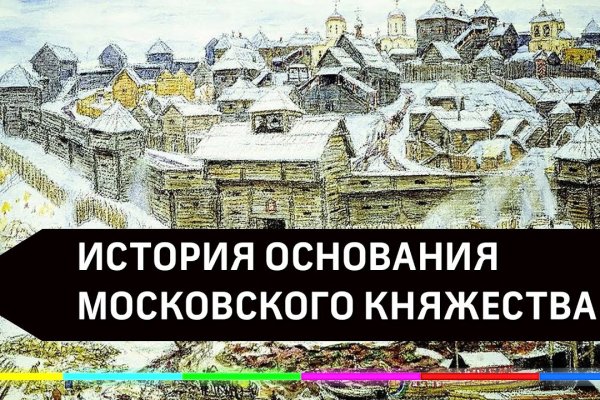 Kraken ссылка tor официальный сайт