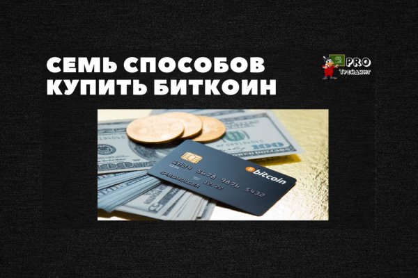 Кракен зеркало onion