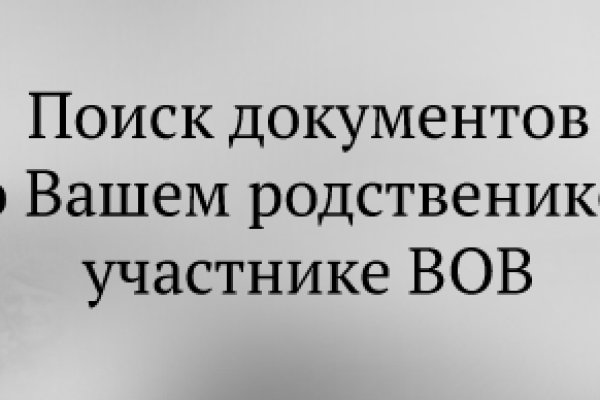 Kraken ссылка зеркало рабочее