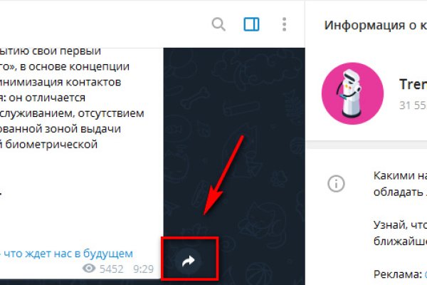 Кракен войти сегодня